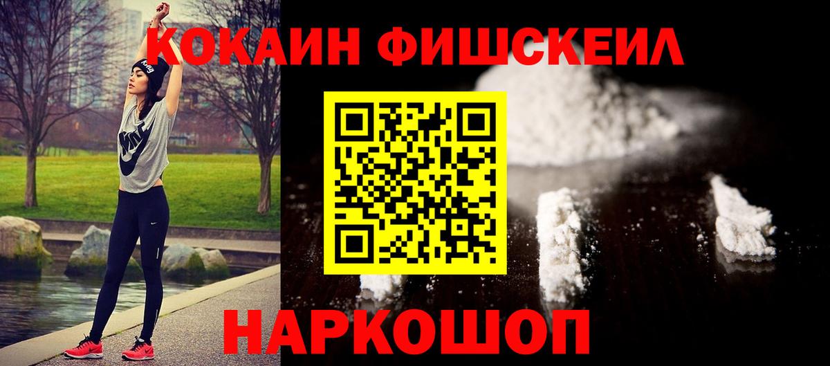 COCAIN Columbia Норильск