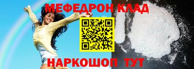 герыч Славянск-на-Кубани