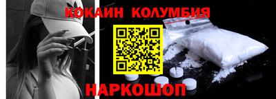 герыч Славянск-на-Кубани