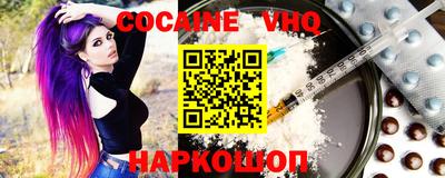 стаф Сланцы