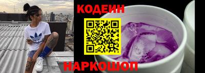 2c-b Славгород