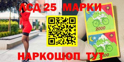 2c-b Славгород
