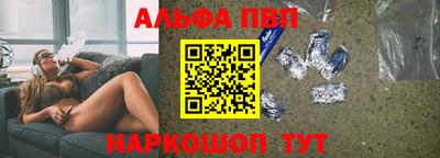 стаф Сланцы