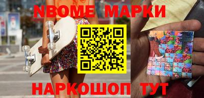 стаф Сланцы