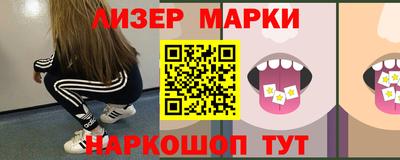 стаф Сланцы