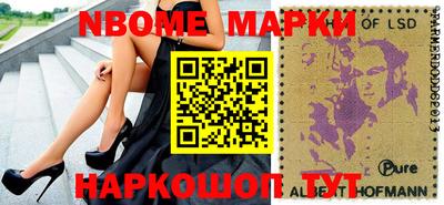 2c-b Славгород