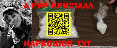 герыч Славянск-на-Кубани