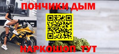 герыч Славянск-на-Кубани