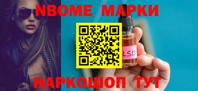 2c-b Славгород
