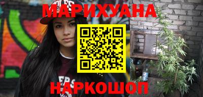 герыч Славянск-на-Кубани