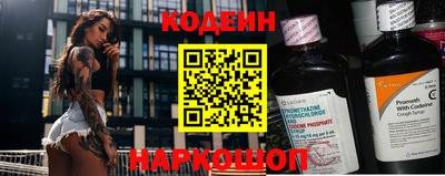 герыч Славянск-на-Кубани
