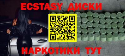 2c-b Славгород