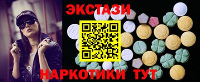 стаф Сланцы