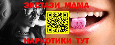 стаф Сланцы