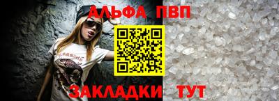 герыч Славянск-на-Кубани