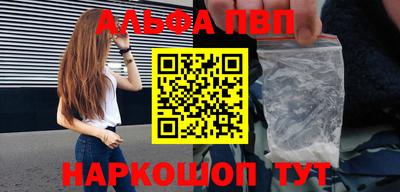 стаф Сланцы