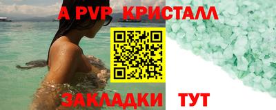герыч Славянск-на-Кубани