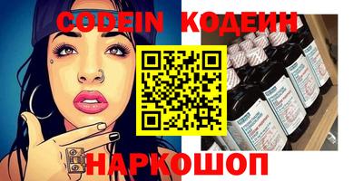 стаф Сланцы