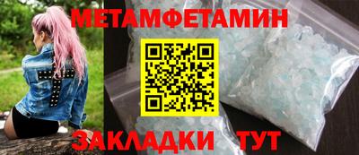 стаф Сланцы