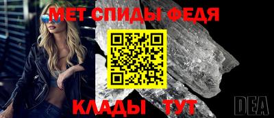 герыч Славянск-на-Кубани