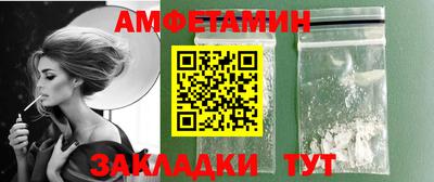 2c-b Славгород