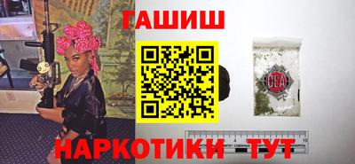 герыч Славянск-на-Кубани