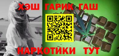 стаф Сланцы