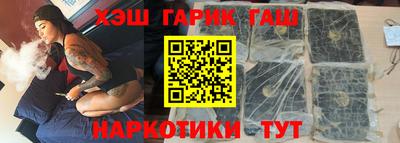 стаф Сланцы