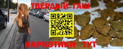 стаф Сланцы