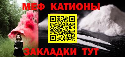 герыч Славянск-на-Кубани