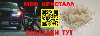 герыч Славянск-на-Кубани