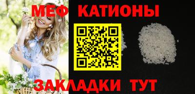 герыч Славянск-на-Кубани