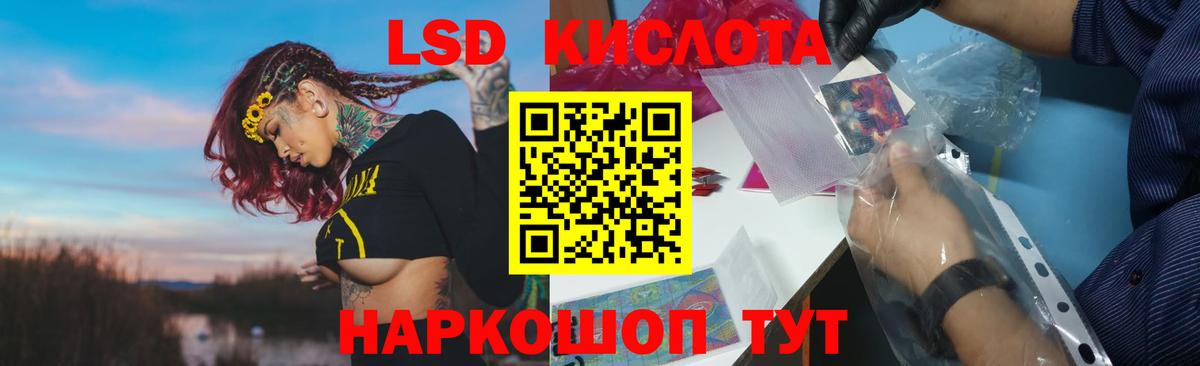 Лсд 25 экстази ecstasy  Вход с VPN  Лсд 25 экстази кислота  Норильск 