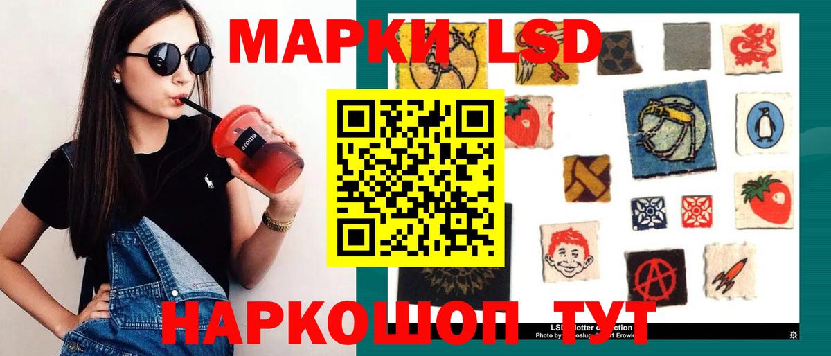 LSD-25 экстази ecstasy Норильск