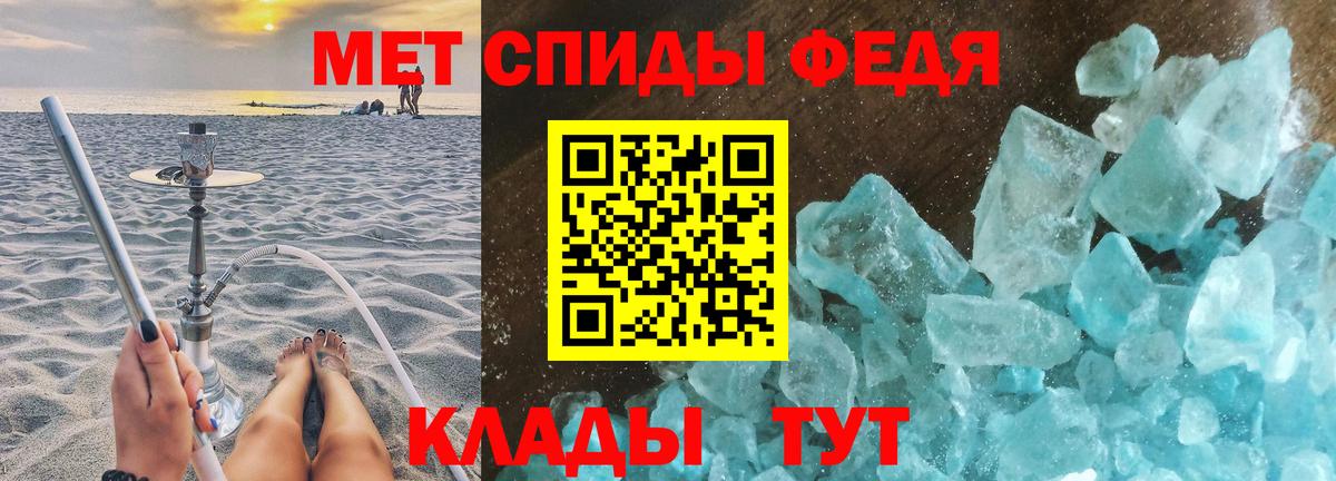 Первитин витя  Вход с VPN  МЕТАМФЕТАМИН  Норильск 