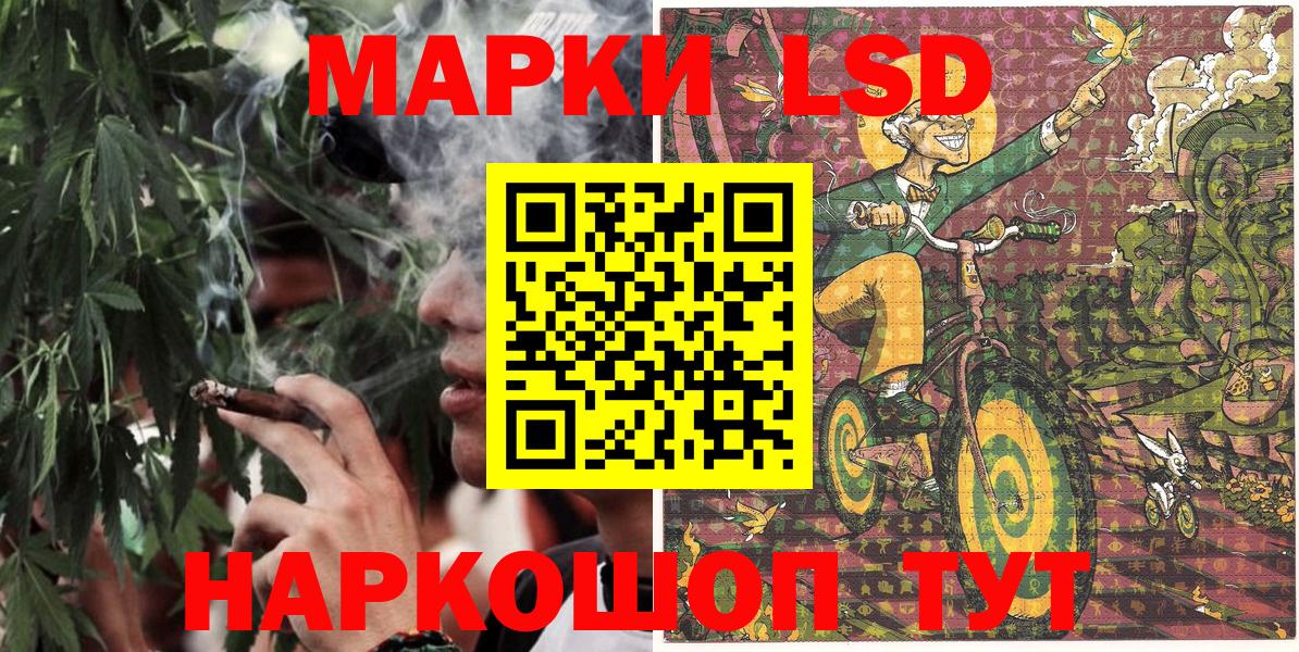 Марки NBOMe 1,8мг  Вход с VPN  Норильск 