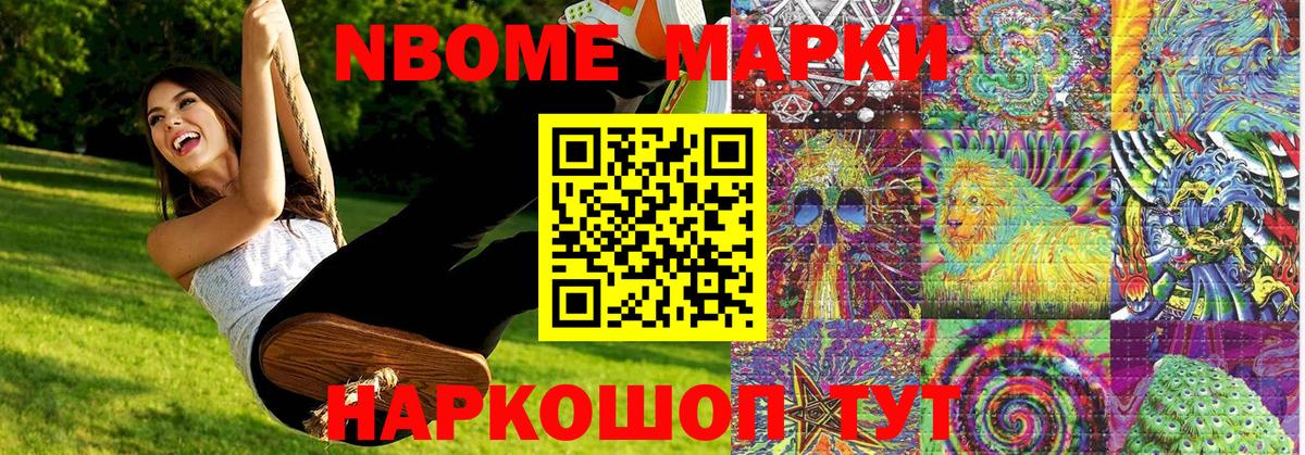 Норильск  Гашиш  Меф   Alpha PVP СОЛЬ   ГАШ  Вход с VPN  Меф МЯУ МЯУ 