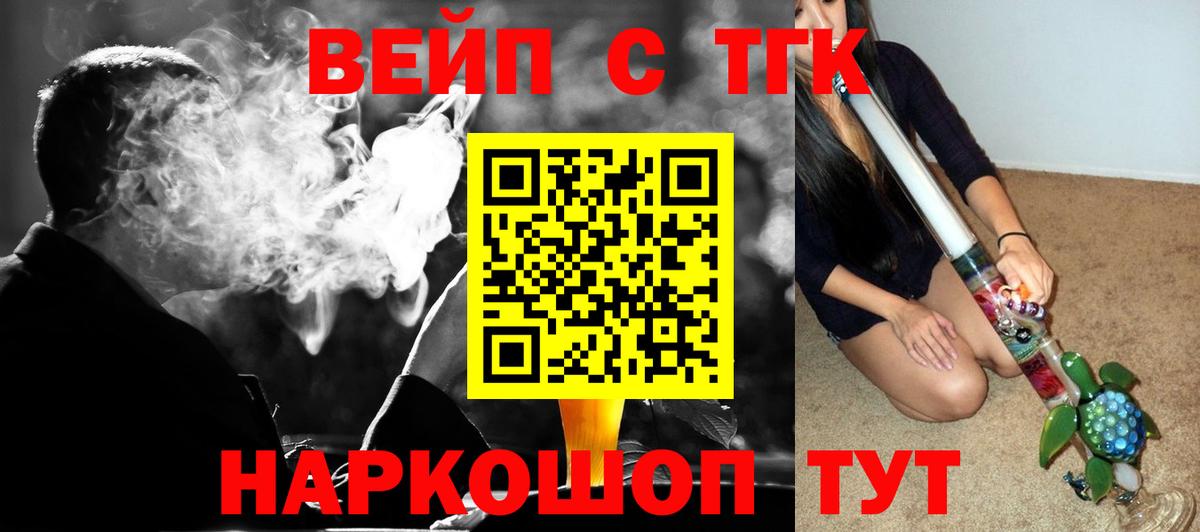 ТГК Wax  Дистиллят ТГК гашишное масло  Норильск  Вход с VPN 