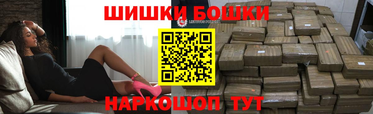 Норильск  Каннабис MAZAR  Бошки марихуана AK-47  Бошки Шишки ГИДРОПОН  Вход с VPN 